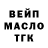 Амфетамин Розовый luigi cappelli