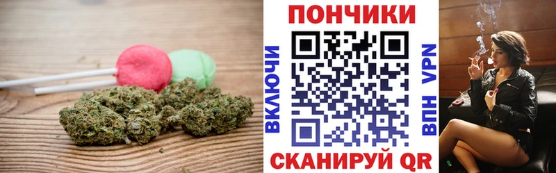 Еда ТГК марихуана  Кодинск 