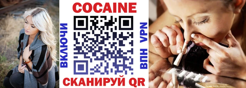 где купить   Кодинск  Кокаин Эквадор 