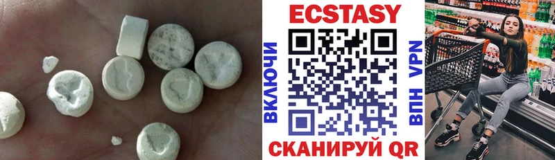 Ecstasy круглые  hydra как зайти  Кодинск 