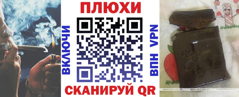 ГАШ Premium  Кодинск 