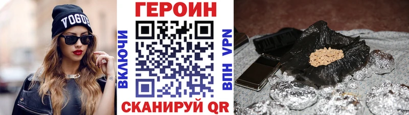 дарк нет телеграм  купить   Кодинск  ГЕРОИН Heroin 