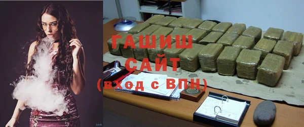 стаф Богородицк