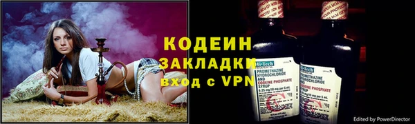 Альфа ПВП Богородск