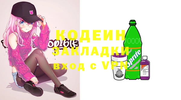 а пвп мука Нефтекумск