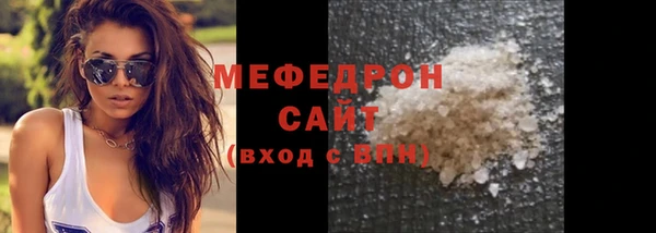 стаф Богородицк