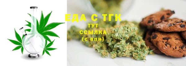 стаф Богородицк