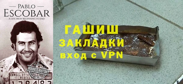 Альфа ПВП Богородск