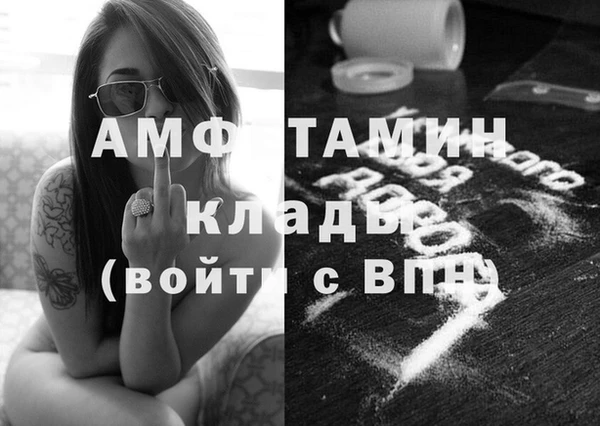 стаф Богородицк