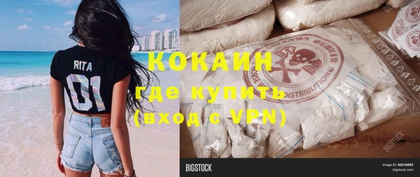 MDMA Premium VHQ Нея