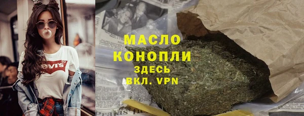 Альфа ПВП Богородск
