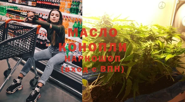 стаф Богородицк