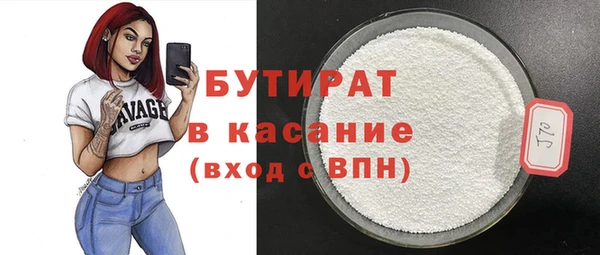 Альфа ПВП Богородск