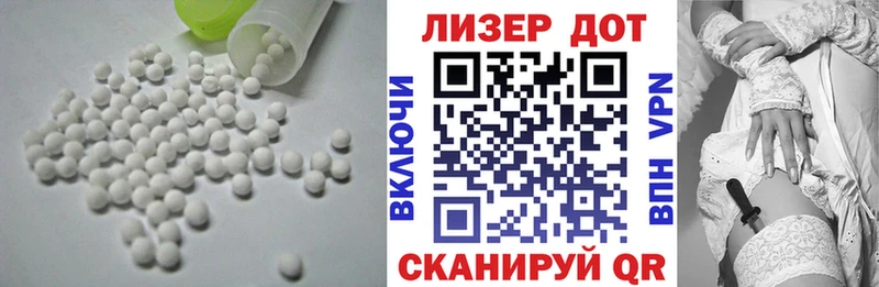 ЛСД экстази ecstasy сайты даркнета клад Кодинск