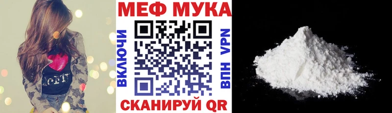 дарнет шоп  Кодинск  mega онион  Меф кристаллы 