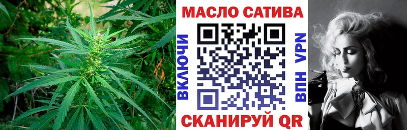 наркотики  дарк нет Telegram  Дистиллят ТГК THC oil  Кодинск 